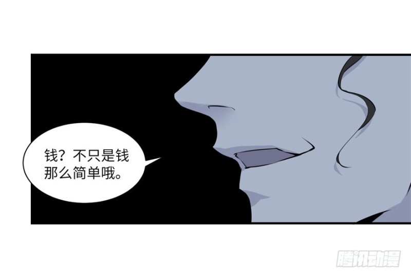 无限邮差韩漫全集-001无删减无遮挡章节图片 