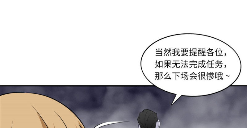 无限邮差韩漫全集-001无删减无遮挡章节图片 