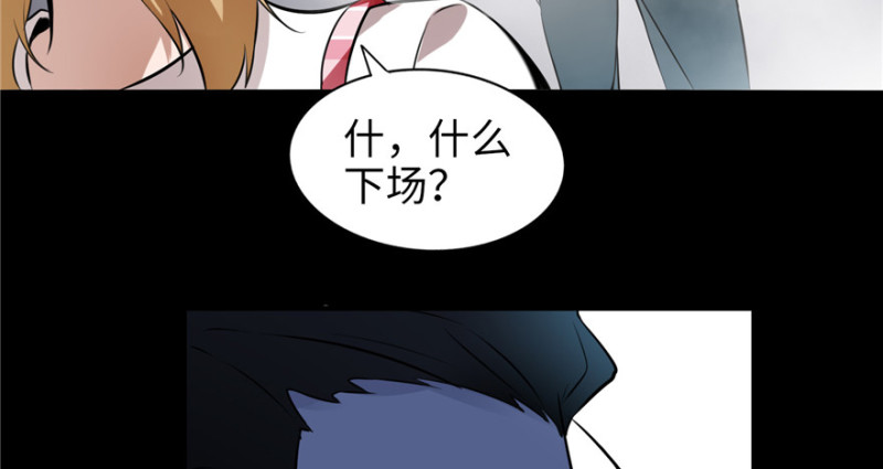 无限邮差韩漫全集-001无删减无遮挡章节图片 