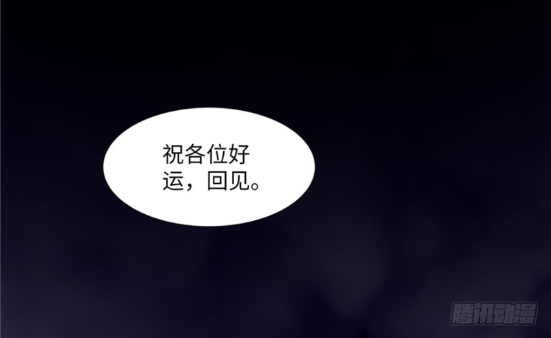 无限邮差韩漫全集-001无删减无遮挡章节图片 