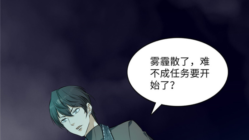 无限邮差韩漫全集-001无删减无遮挡章节图片 