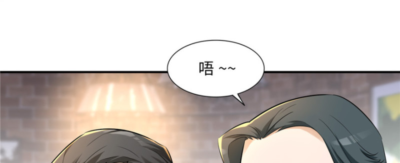 无限邮差韩漫全集-001无删减无遮挡章节图片 