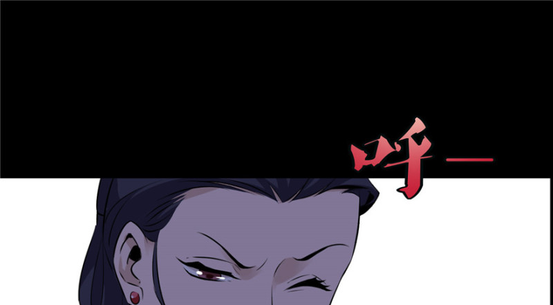 无限邮差韩漫全集-001无删减无遮挡章节图片 