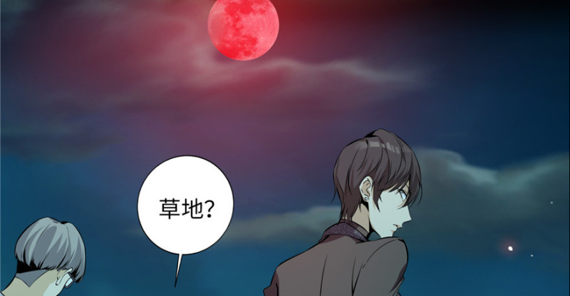 无限邮差韩漫全集-001无删减无遮挡章节图片 