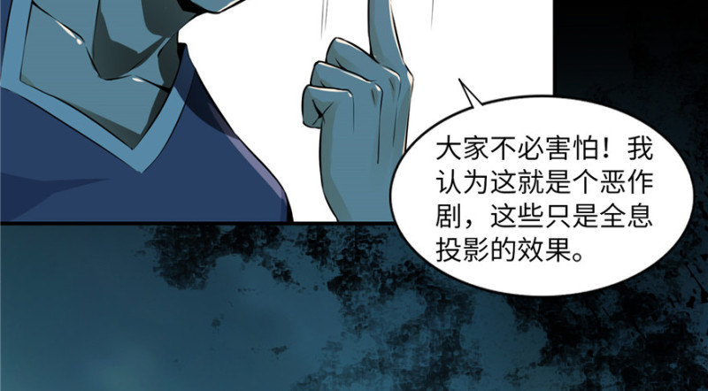 无限邮差韩漫全集-001无删减无遮挡章节图片 