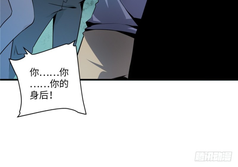 无限邮差韩漫全集-001无删减无遮挡章节图片 