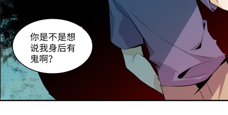 无限邮差韩漫全集-001无删减无遮挡章节图片 
