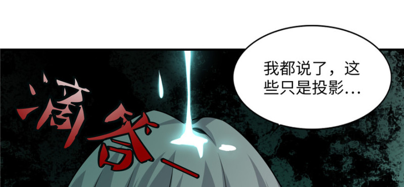 无限邮差韩漫全集-001无删减无遮挡章节图片 
