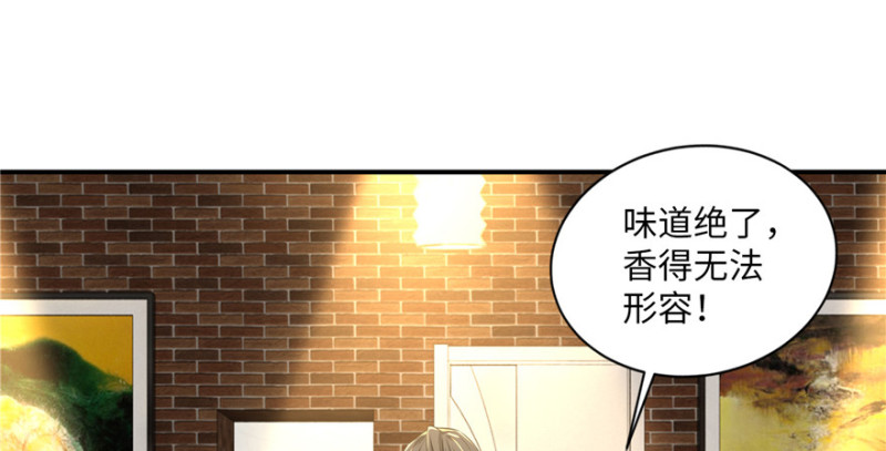 无限邮差韩漫全集-001无删减无遮挡章节图片 