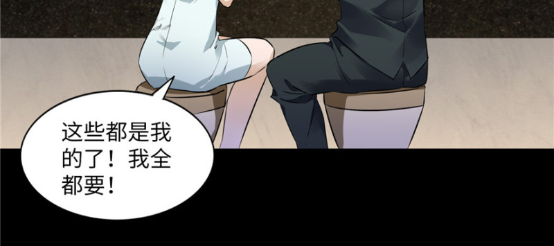 无限邮差韩漫全集-001无删减无遮挡章节图片 