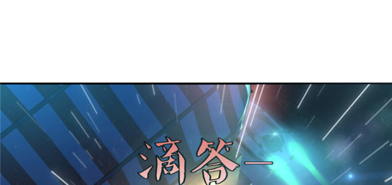 无限邮差韩漫全集-001无删减无遮挡章节图片 