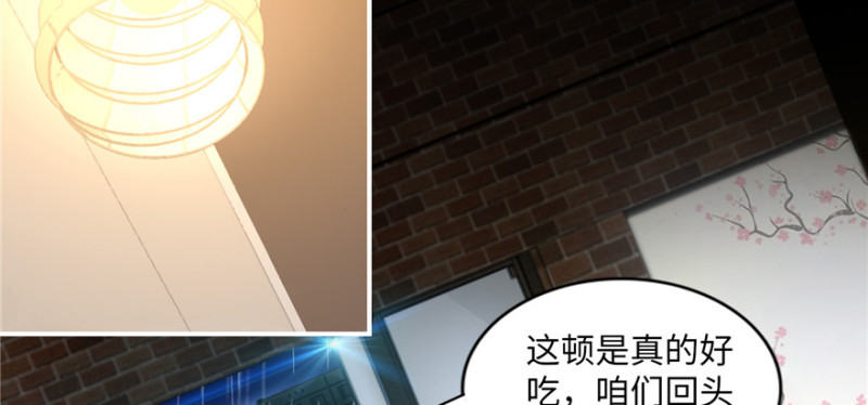 无限邮差韩漫全集-001无删减无遮挡章节图片 