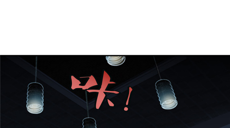 无限邮差韩漫全集-001无删减无遮挡章节图片 