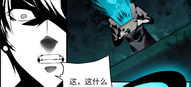 无限邮差韩漫全集-001无删减无遮挡章节图片 