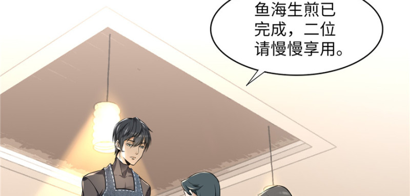 无限邮差韩漫全集-001无删减无遮挡章节图片 