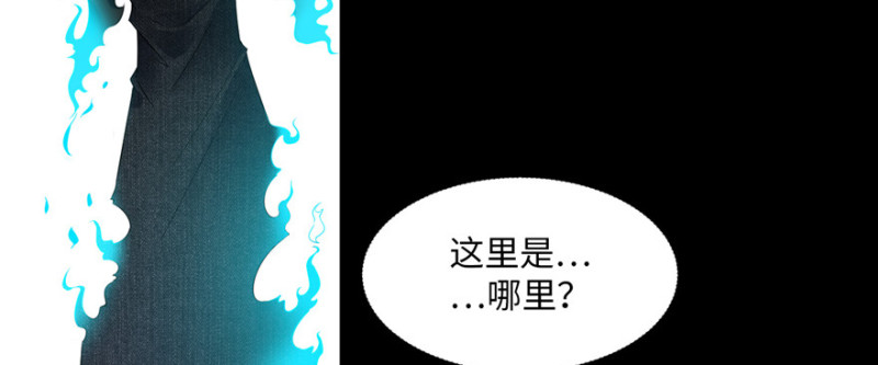 无限邮差韩漫全集-001无删减无遮挡章节图片 
