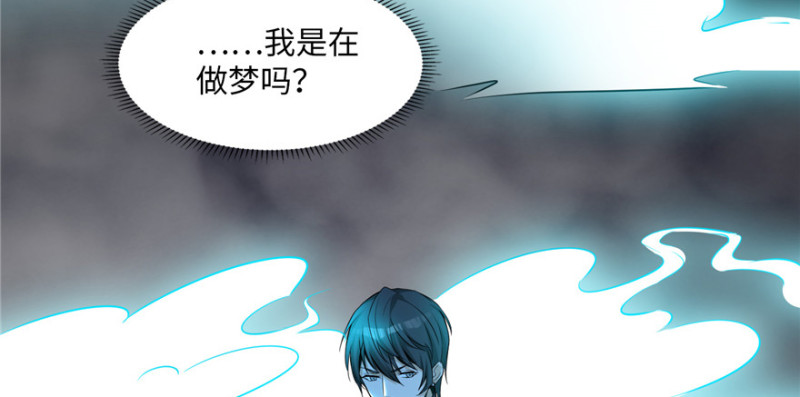 无限邮差韩漫全集-001无删减无遮挡章节图片 