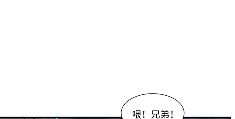 无限邮差韩漫全集-001无删减无遮挡章节图片 