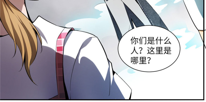 无限邮差韩漫全集-001无删减无遮挡章节图片 