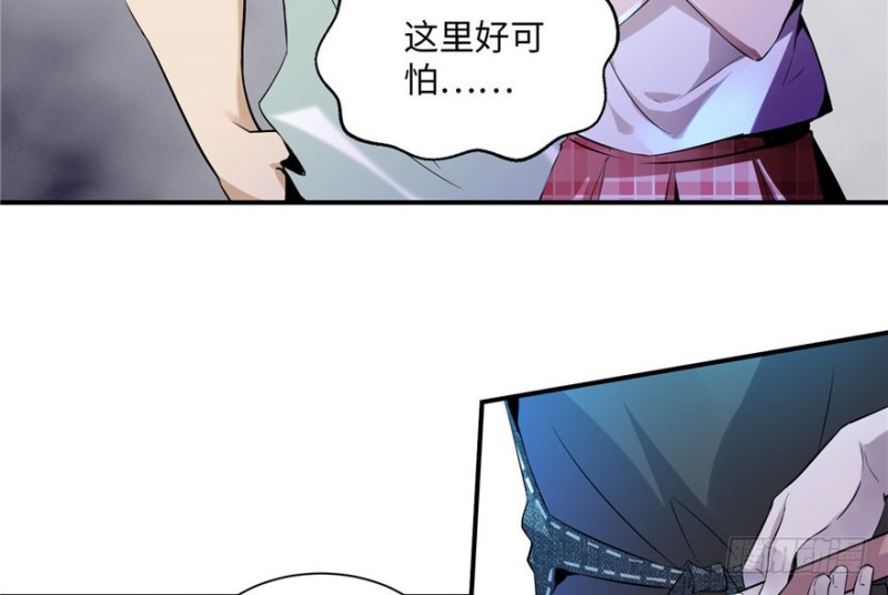 无限邮差韩漫全集-001无删减无遮挡章节图片 