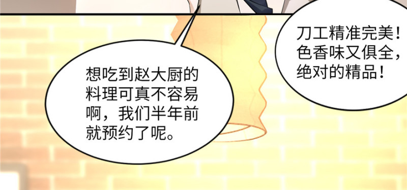 无限邮差韩漫全集-001无删减无遮挡章节图片 