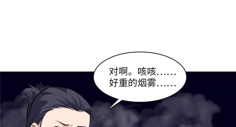 无限邮差韩漫全集-001无删减无遮挡章节图片 