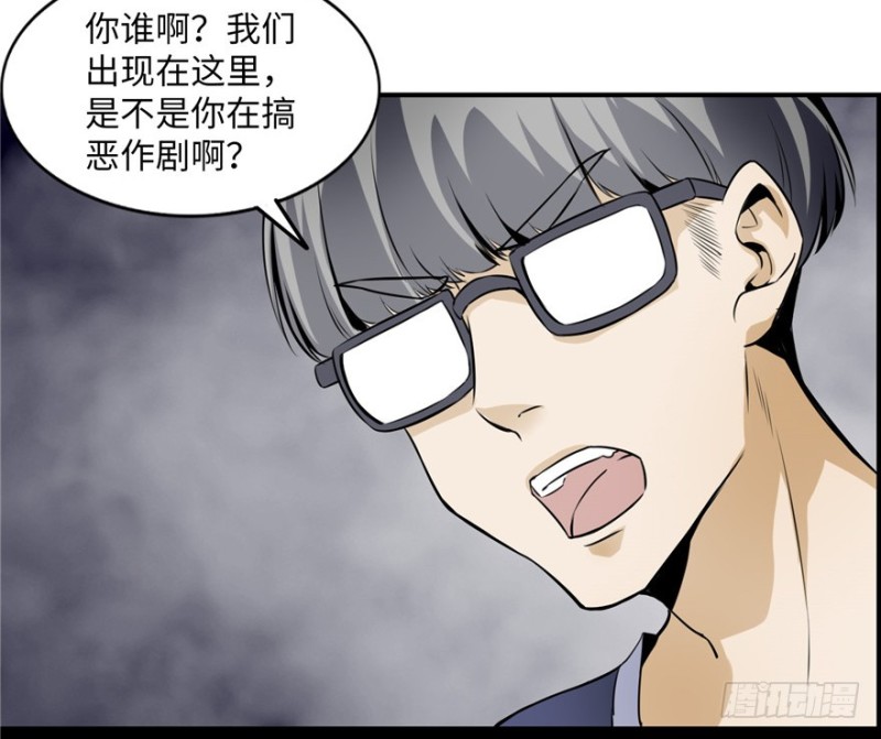 无限邮差韩漫全集-001无删减无遮挡章节图片 