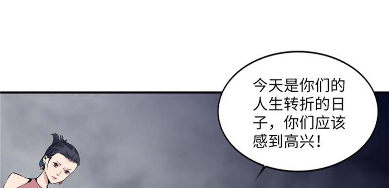 无限邮差韩漫全集-001无删减无遮挡章节图片 