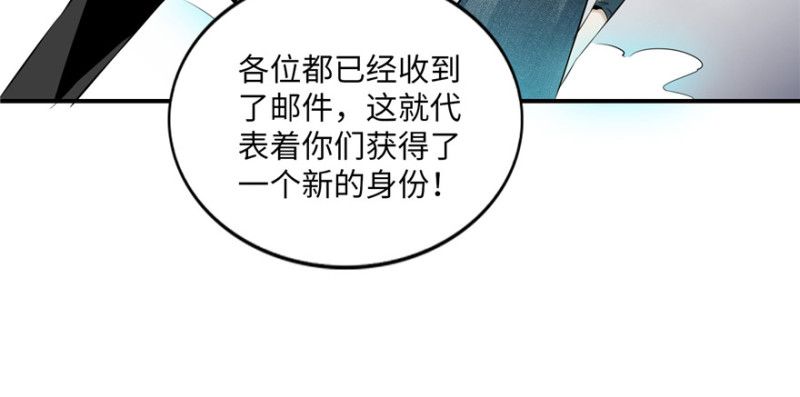 无限邮差韩漫全集-001无删减无遮挡章节图片 