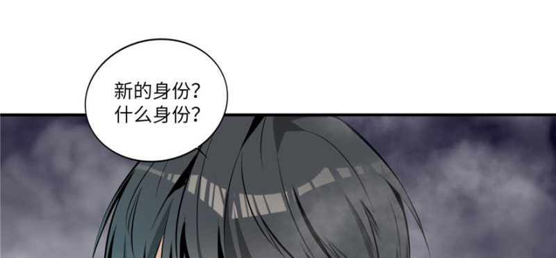 无限邮差韩漫全集-001无删减无遮挡章节图片 