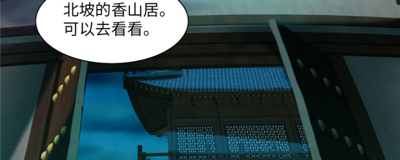 无限邮差韩漫全集-011无删减无遮挡章节图片 