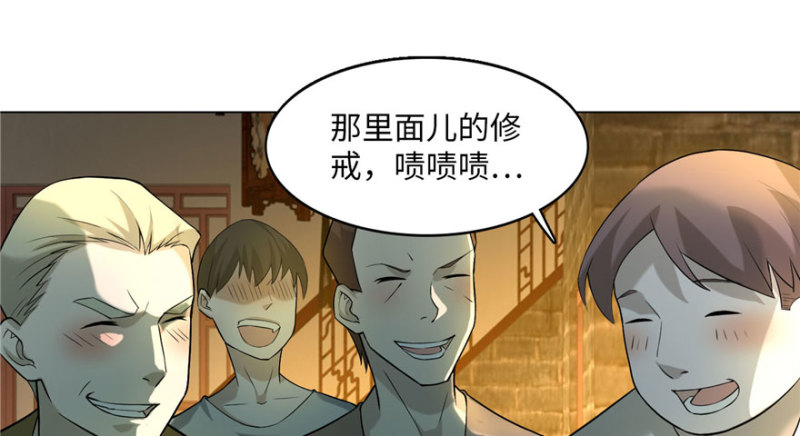 无限邮差韩漫全集-011无删减无遮挡章节图片 