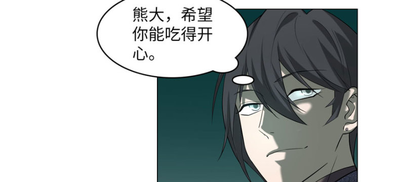 无限邮差韩漫全集-011无删减无遮挡章节图片 
