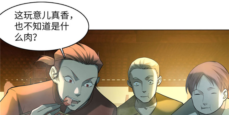 无限邮差韩漫全集-011无删减无遮挡章节图片 