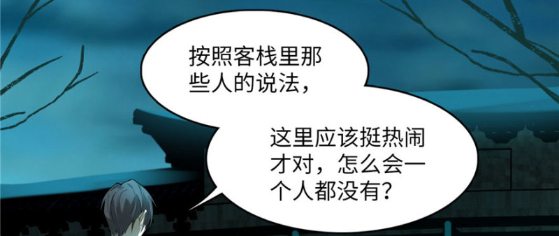 无限邮差韩漫全集-011无删减无遮挡章节图片 