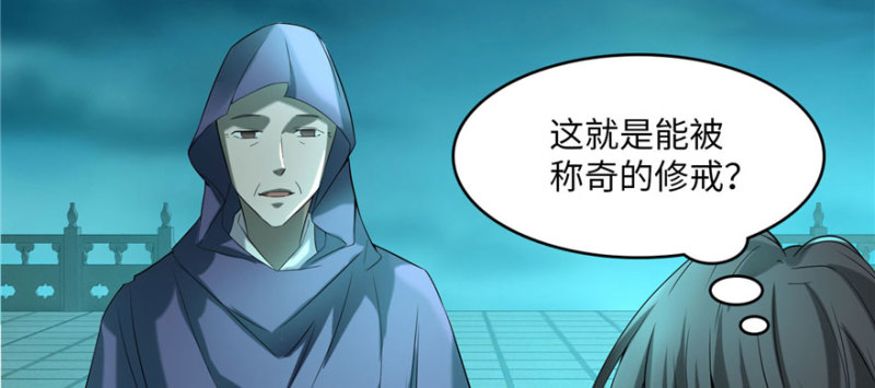 无限邮差韩漫全集-011无删减无遮挡章节图片 