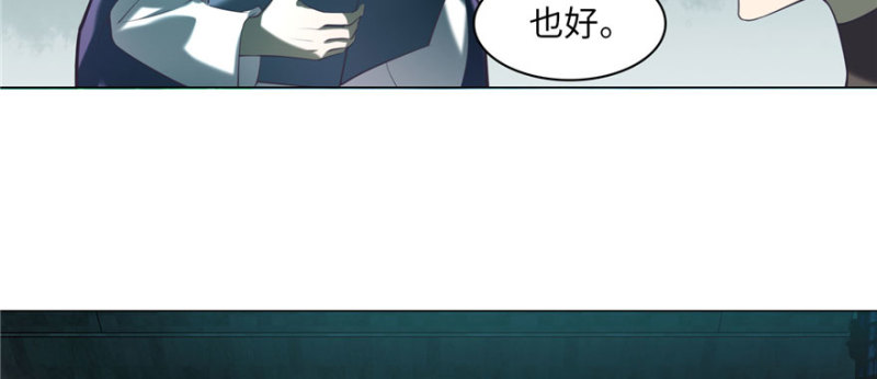 无限邮差韩漫全集-011无删减无遮挡章节图片 