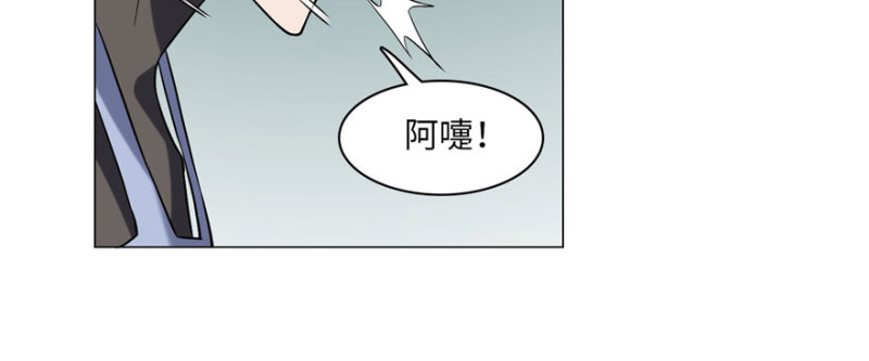 无限邮差韩漫全集-011无删减无遮挡章节图片 