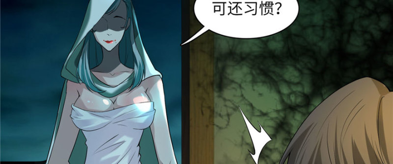 无限邮差韩漫全集-011无删减无遮挡章节图片 