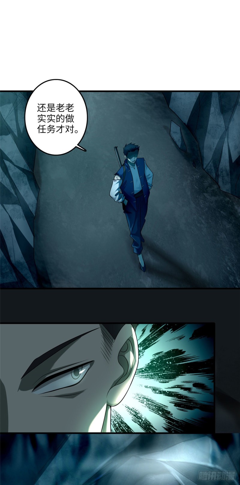 无限邮差韩漫全集-102无删减无遮挡章节图片 