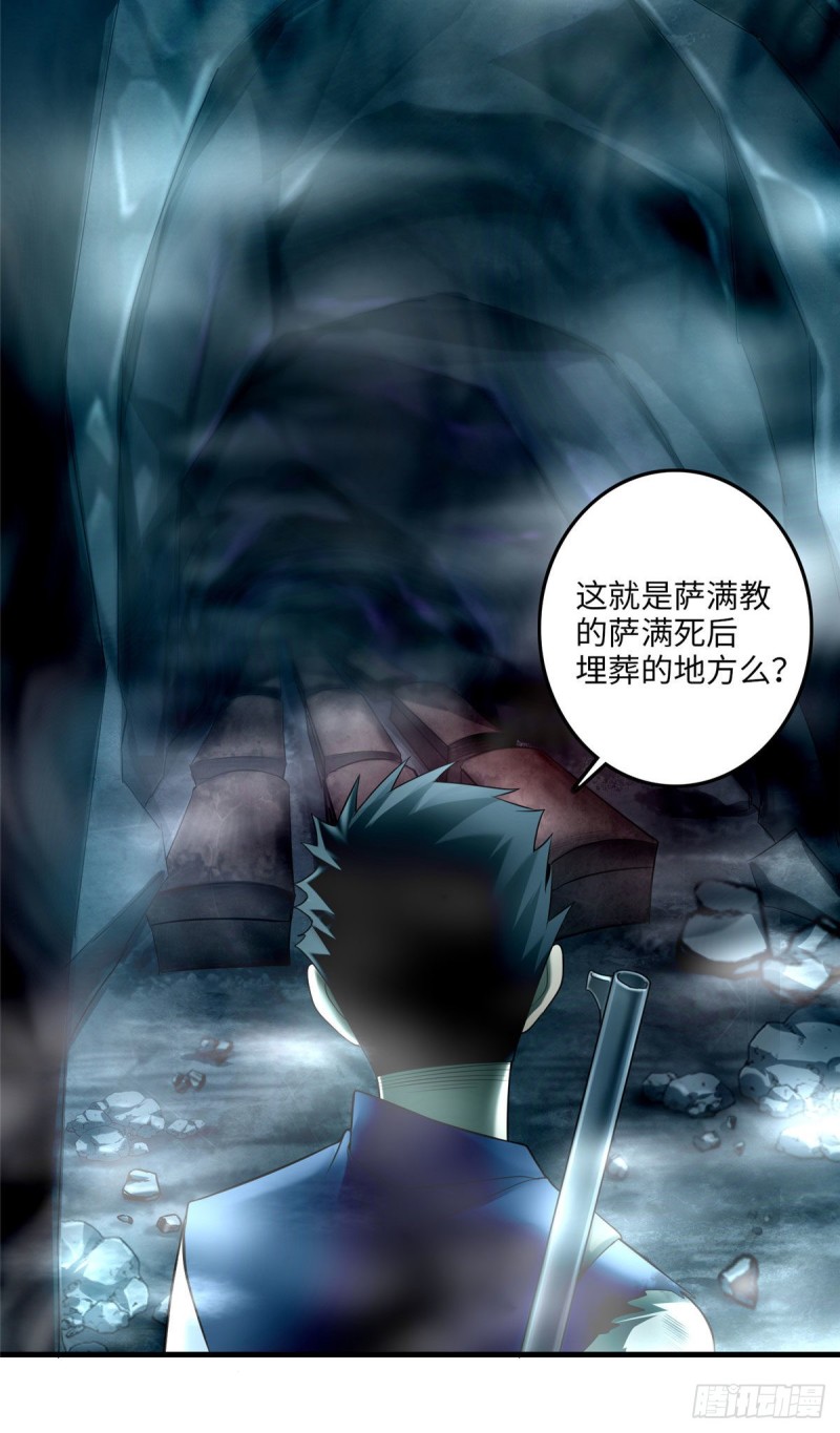 无限邮差韩漫全集-102无删减无遮挡章节图片 