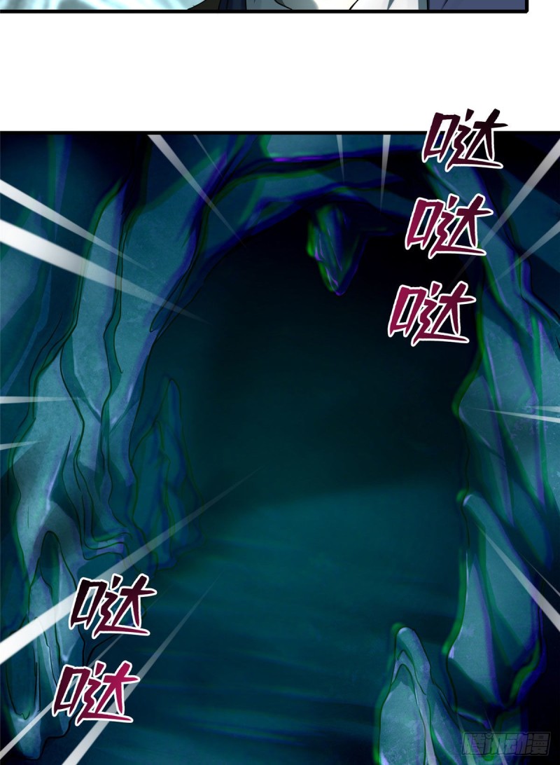 无限邮差韩漫全集-102无删减无遮挡章节图片 