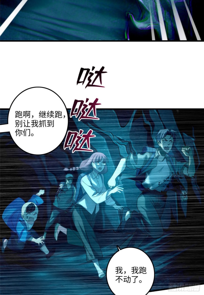 无限邮差韩漫全集-102无删减无遮挡章节图片 