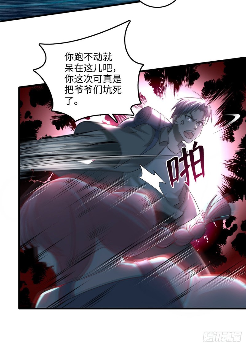 无限邮差韩漫全集-102无删减无遮挡章节图片 