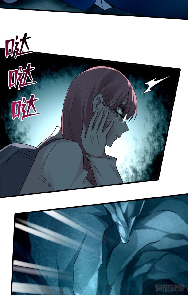 无限邮差韩漫全集-102无删减无遮挡章节图片 