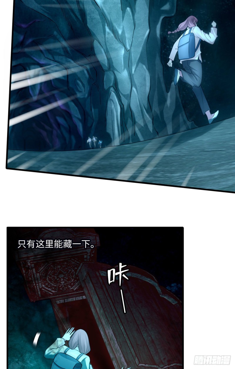 无限邮差韩漫全集-102无删减无遮挡章节图片 