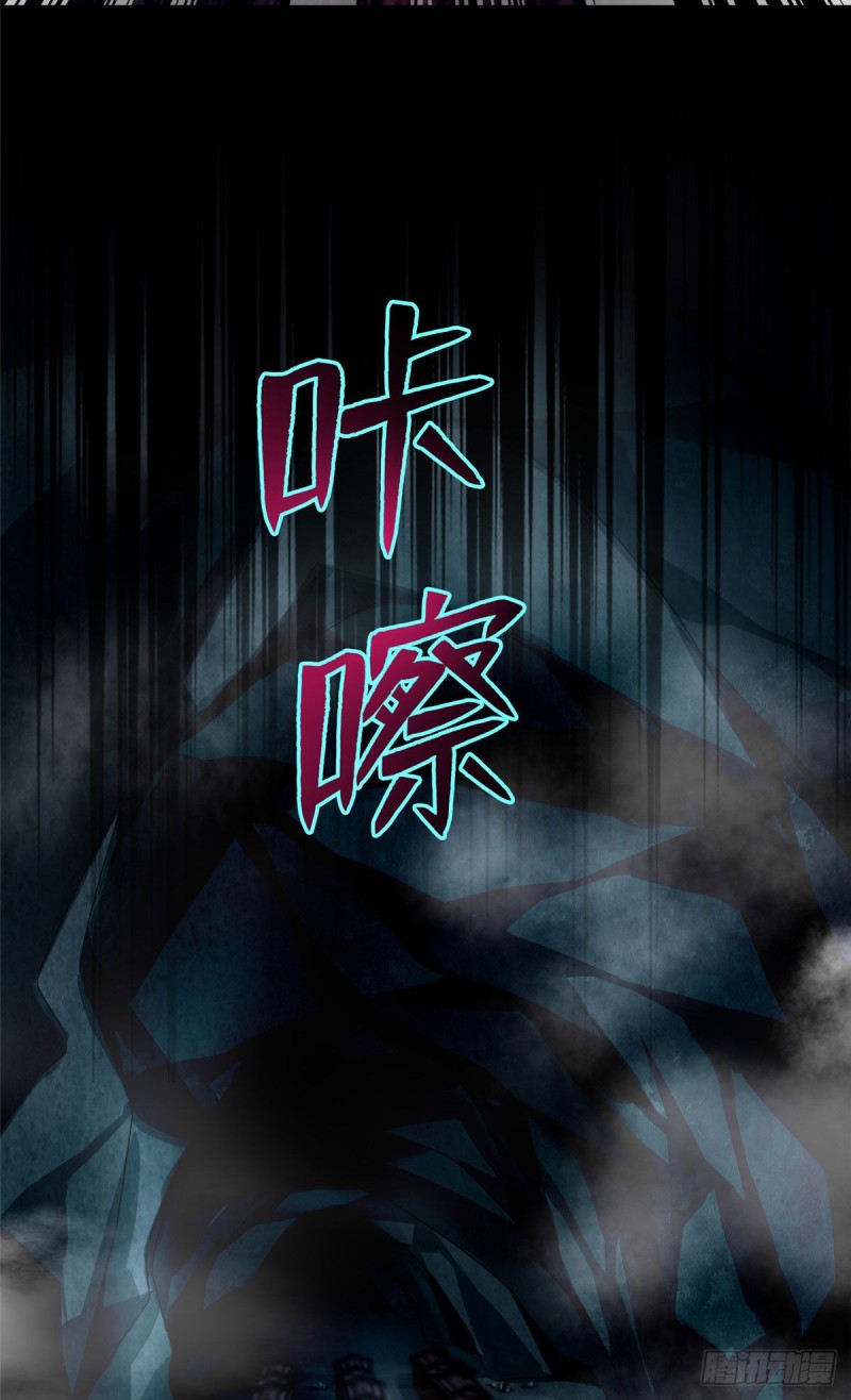 无限邮差韩漫全集-102无删减无遮挡章节图片 
