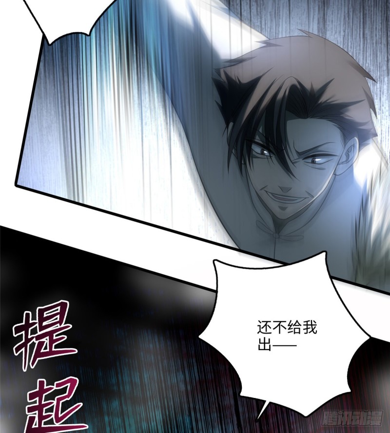 无限邮差韩漫全集-103无删减无遮挡章节图片 