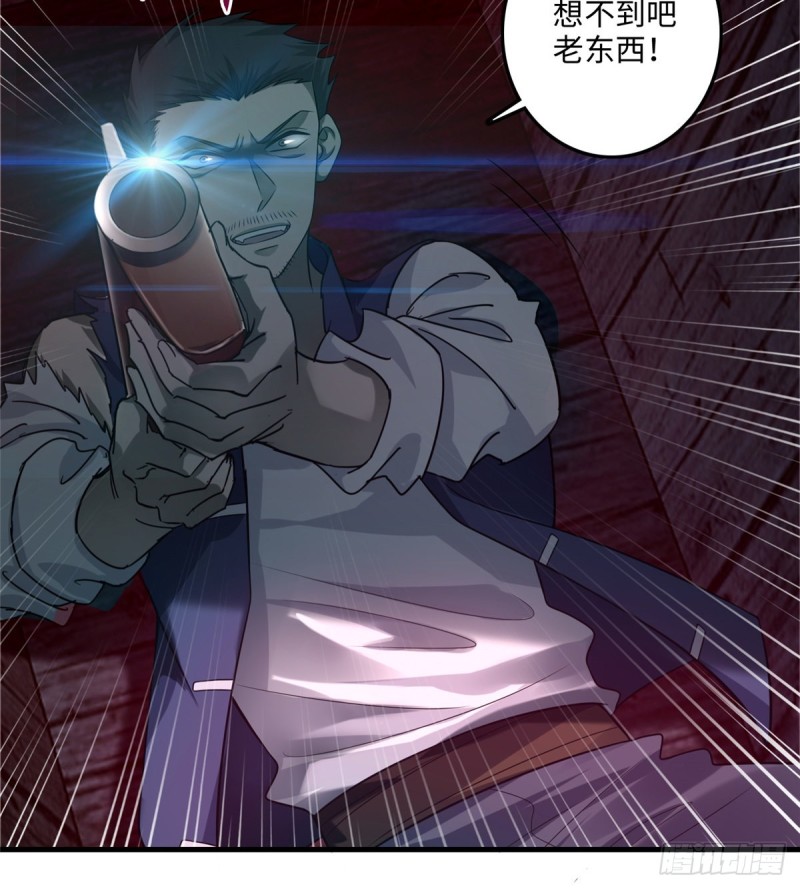 无限邮差韩漫全集-103无删减无遮挡章节图片 