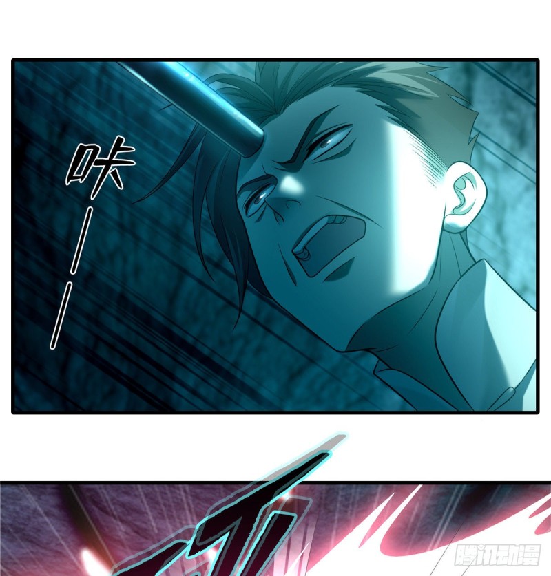 无限邮差韩漫全集-103无删减无遮挡章节图片 